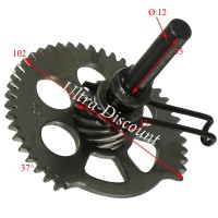 Trinquete de arranque de patada Quad Shineray 200cc (XY200ST-6A) Bilder 1